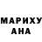 КЕТАМИН VHQ Gigi Haning