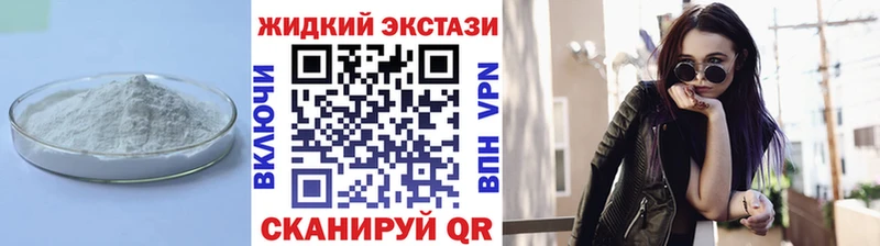 Бутират 99%  Купить  Заринск 