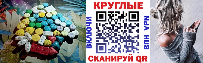 Экстази mix  Купить где  Заринск 