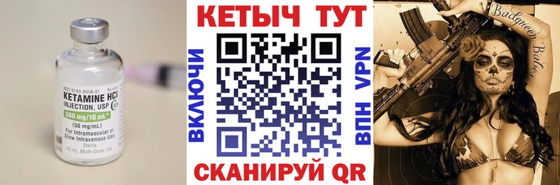 КЕТАМИН ketamine  Купить  Заринск 