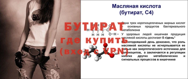 mix Беломорск
