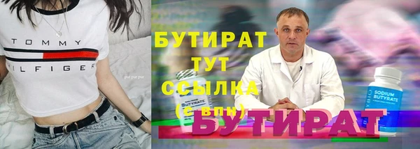 дмт Белокуриха
