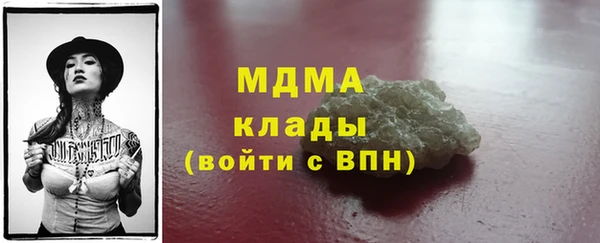 mix Беломорск