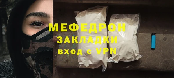 mix Беломорск