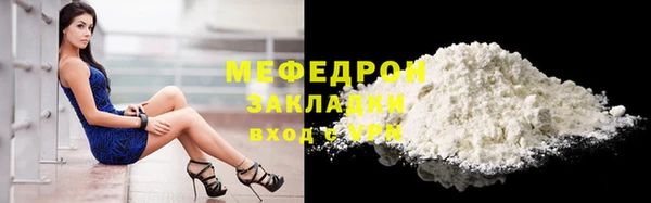 mix Беломорск