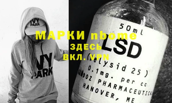 дмт Белокуриха
