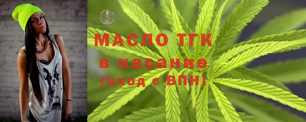 прущая мука Богородицк