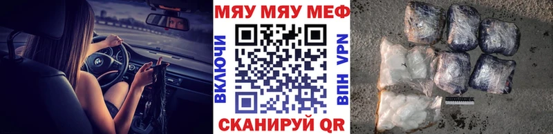 МЯУ-МЯУ мяу мяу  Заринск 