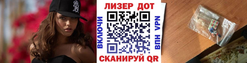 Наркотические марки 1,8мг Купить где Заринск