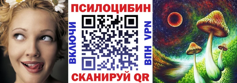 Галлюциногенные грибы ЛСД  Купить  Заринск 