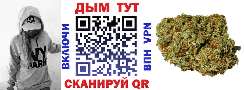 Купить где  Заринск  Каннабис марихуана 